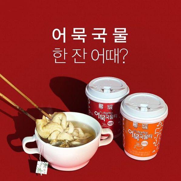 Assorted Korean odeng fish cake pieces simmering in a warm broth, presented in a stylish Korean-style bowl. Perfect for a cozy winter snack.